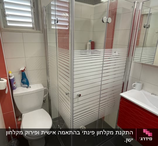 מקלחון זכוכית עם דלתות שקופות ופסים לבנים